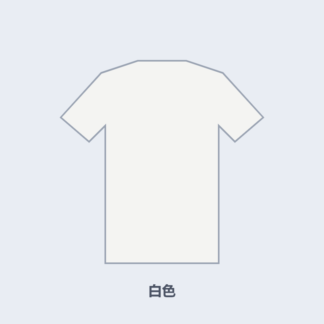 纯棉T恤 - 白色