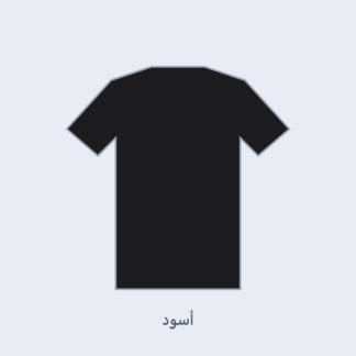 قميص قطني - أسود
