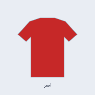 قميص قطني - أحمر